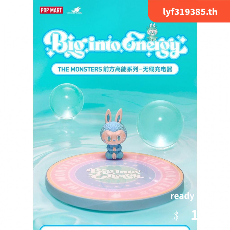 POPMART POPMART THE MONSTERS เครื่องชาร์จไร้สาย Front High Energy Series LABUBU