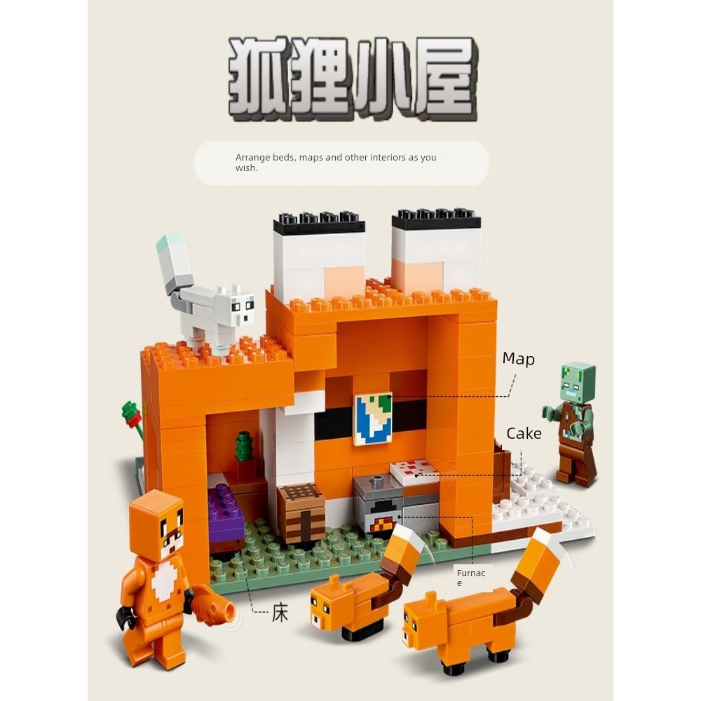 minecraft toy minecraft Minecraft Fox Training Lot Childrens Gift Hut