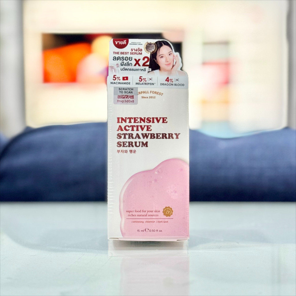 เซรั่มสตอเบอร์รี่ YERPALL 15ml. เซรั่มสตอเบอรี่ เยอร์พาล เยอร์พอล เซรั่มสตอ