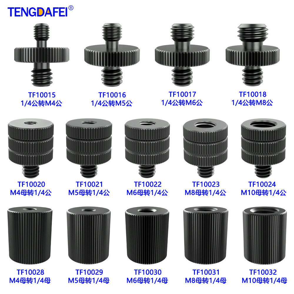 ขาตั้งกล้องกิมบอล 5/8 ขาตั้งไมโครโฟน 3/8 อะแดปเตอร์ 1/4 ถึง M4M5M6M810 สกรูแปลง Live S1OO