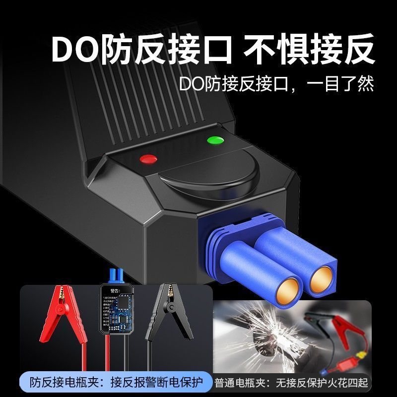 Portway Car Emergency Start Matching Fire Wire Clip Battery Clip Connection Wire Emergency Power Mat