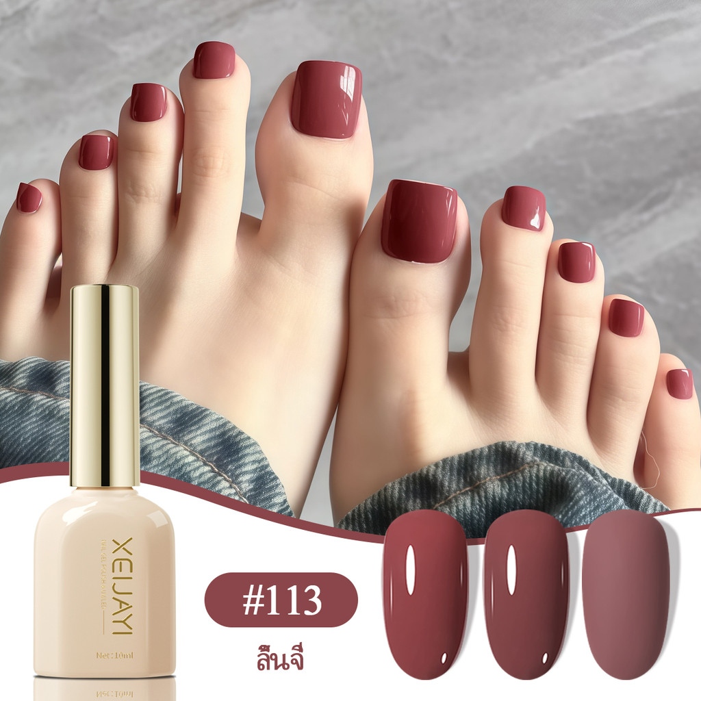 ใหม่สไตล์สีแดงลิ้นจี่สีไวท์เทนนิ่งยาทาเล็บกาวระดับไฮเอนด์ยอดนิยมสีส่องไฟกาวร้านเล็บทุ่มเท – โปรปัง