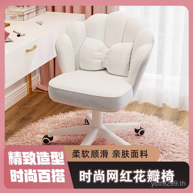 หอพักนักศึกษาห้องนอนเก้าอี้คอมพิวเตอร์สาวโต๊ะเครื่องแป้งโต๊ะพนักพิงความงามแต่งหน้าเล็บกลีบเก้าอี้เก้