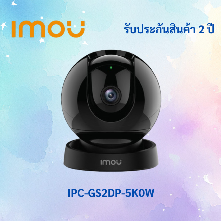 IMOU Rex 3D 5MP Wi-Fi Smart Camera หมุนได้ 360° Auto Tracking รุ่น IPC-GS2DP-5K0W