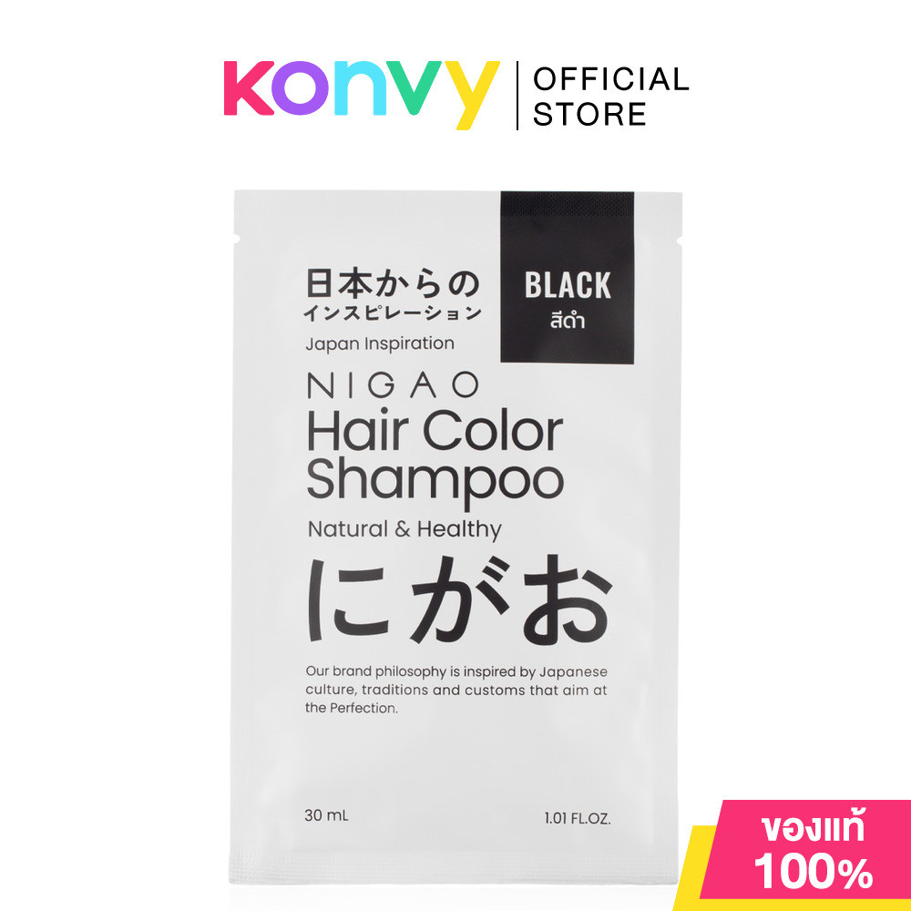 Nigao Hair Color Shampoo 30ml #Black นิกาโอะ แชมพูปิดผมขาว สีดำ.