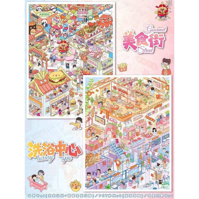 Art Blue 132.0 Bath Center สติกเกอร์ภูมิทัศน์ 3D ฉากสามมิติ Miniature DIY Collage คู่มือสติกเกอร์ของ