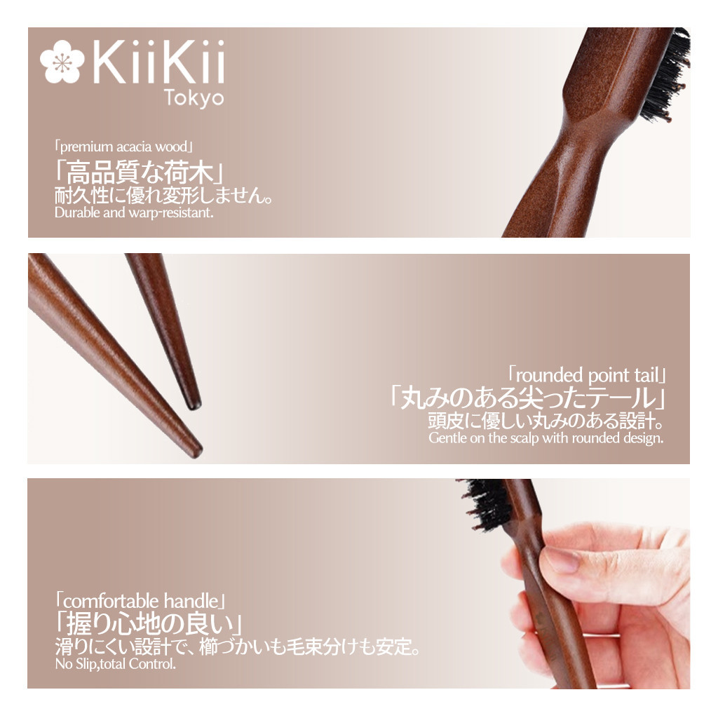 KiiKii Beauty Lab หวี หวีขนหมูป่า หวีจัดแต่งทรงผม หวีจัดแต่งทรงผมมืออาชีพ คุณภาพดี  ไม้จริง - รูปที่ 6