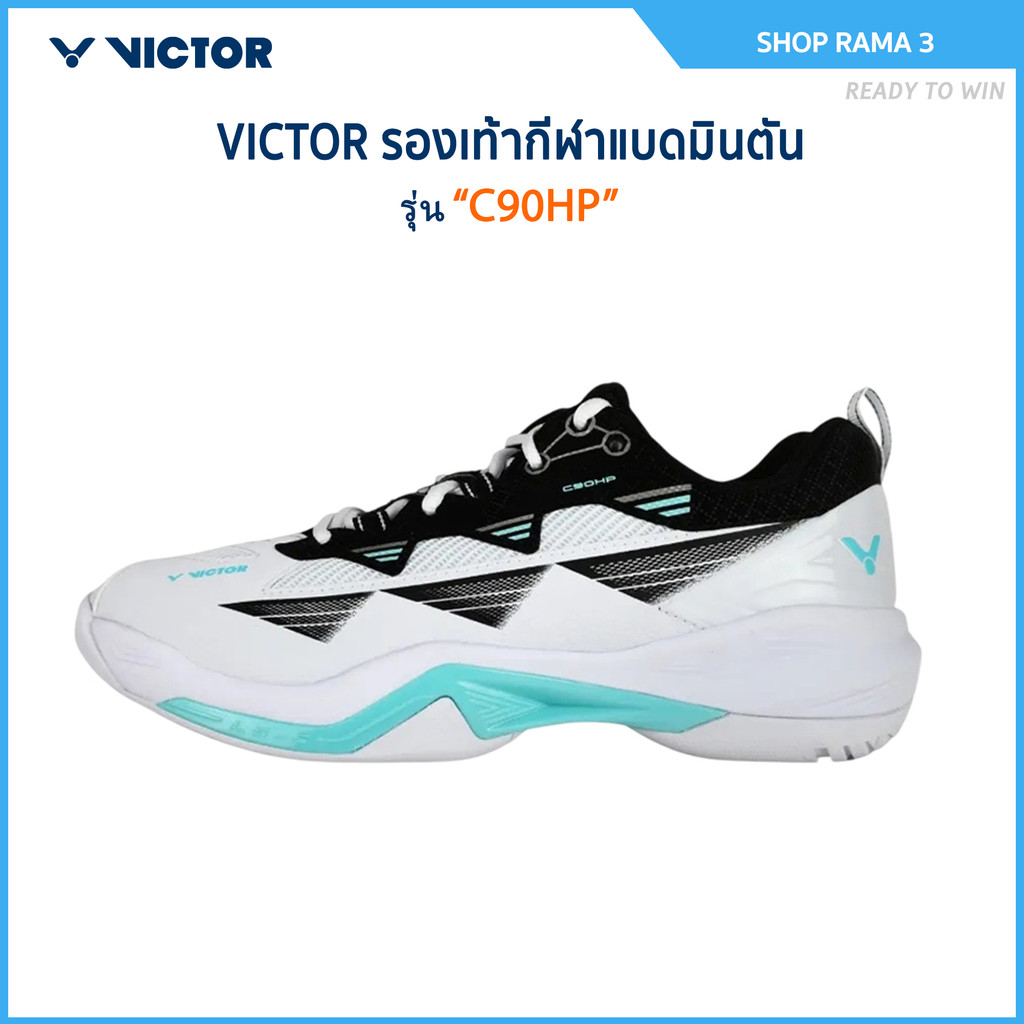 VICTOR รองเท้ากีฬาแบดมินตัน รุ่น C90HP