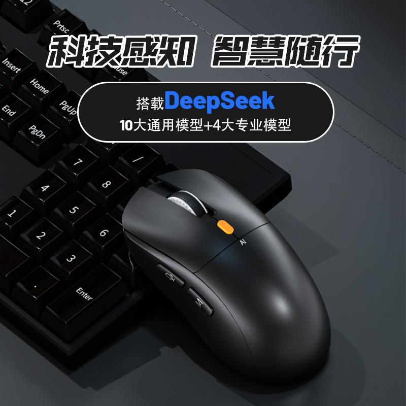 M7 Wow Wow Smart Voice Mouse รูปแบบ PPT Copy Creation AI ภาพวาด ai Notebook Mouse