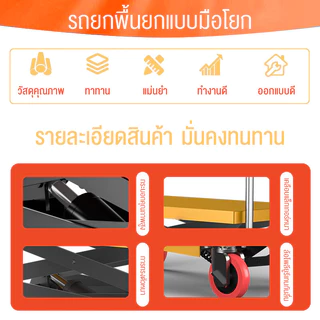 PPD โต๊ะยกไฮดรอลิค แบริ่งน้ำหนัก 200 กิโลกรัม ความสูงขึ้น 126cm รถเข็นแพลตฟอร์มไฮดรอลิก แบบเหยียบเท้า รถเข็นขนาดเล็ก