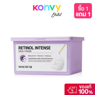 SOME BY MI Galactomyces Glutathione Daily Mask 30 Sheets.