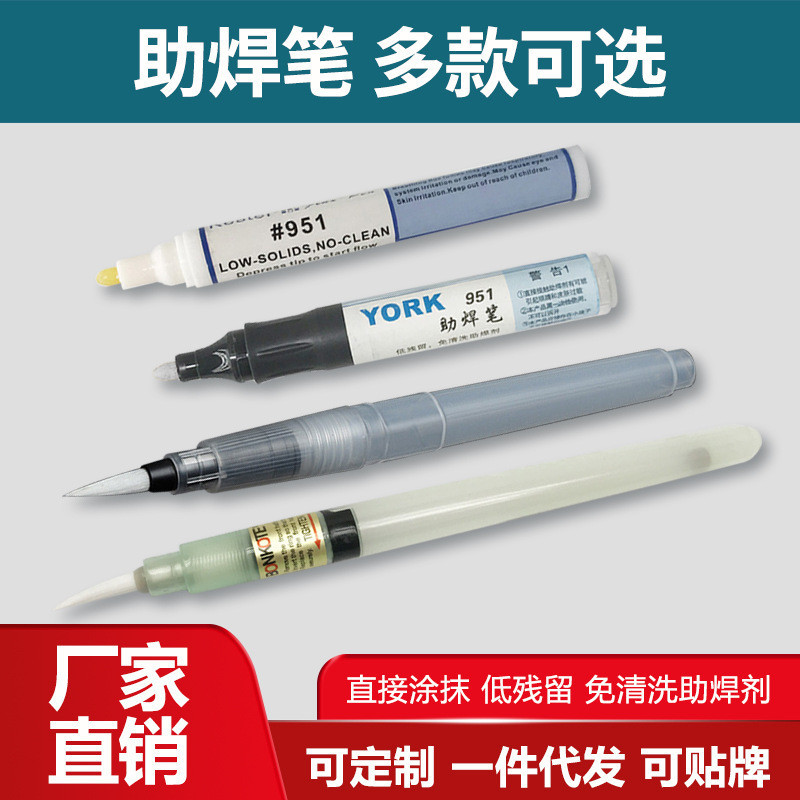 ประเภท คอนซีลเลอร์ คอนซีลเลอร์ คอนซีลเลอร์ ปากกาบัดกรีชนิดลบ PCB ปากกาบัดกรี PCB ทําความสะอาดปากกา P