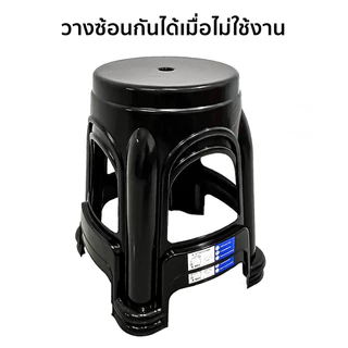 เก้าอี้พลาสติกไม่มีพนักพิงสีดำ ขนาด 30x47cm (วัฒนา 185B) รับน้ำหนักได้ 80kg. เก้าอี้หัวโล้น เก้าอี้กลมไม่มีพนักพิง