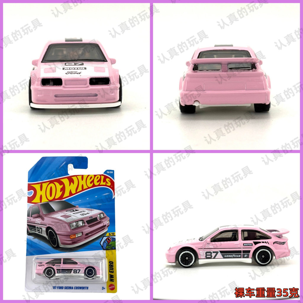 Hot Wheels C4982 Hot Little Sports Car--FORD Racing Car 87 FORD SIERRA COSWORTH
