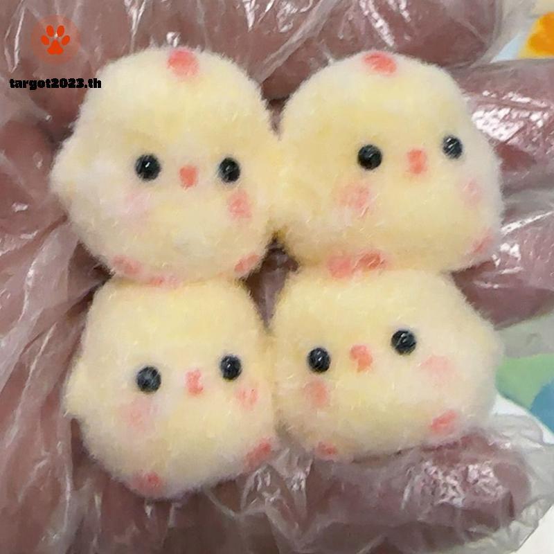 [ARG] 1PC Miniature Slow Rebound Relief Squeeze ของเล่น Stiy TPR Squishy Mini Chi ความเครียดบรรเทา Squishy ใหม่ Fidget Prop [TH]
