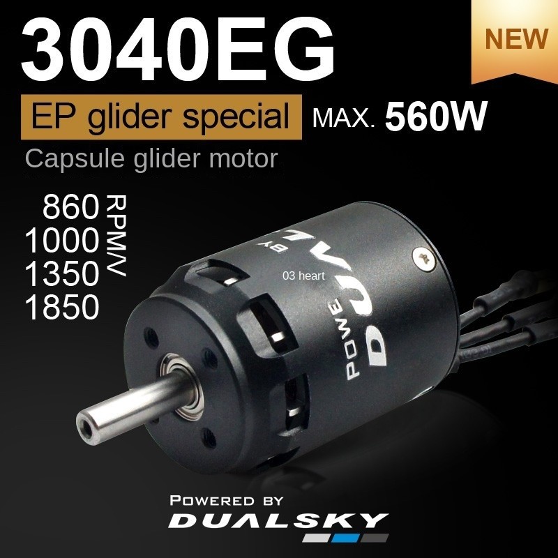 DUALSKY มอเตอร์ไร้แปรง XM3040EG 3040EG 3040 มอเตอร์เครื่องร่อน Aeromodel มอเตอร์ F5j P5b ช่องท้าย