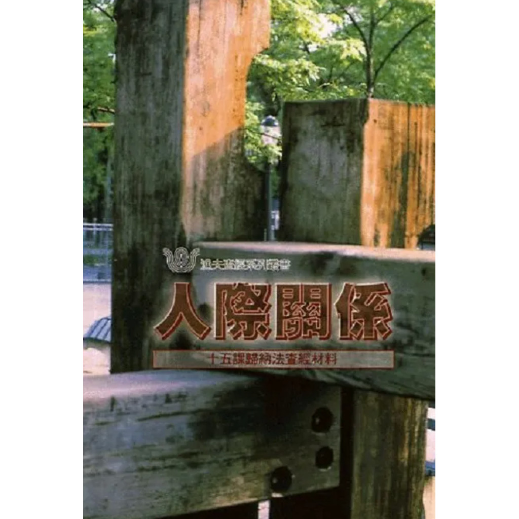 Fishermans Classic Chase Series Publishing: ตัวแทนจําหน่ายแล้ว: Hunt (Gladys Hunt)