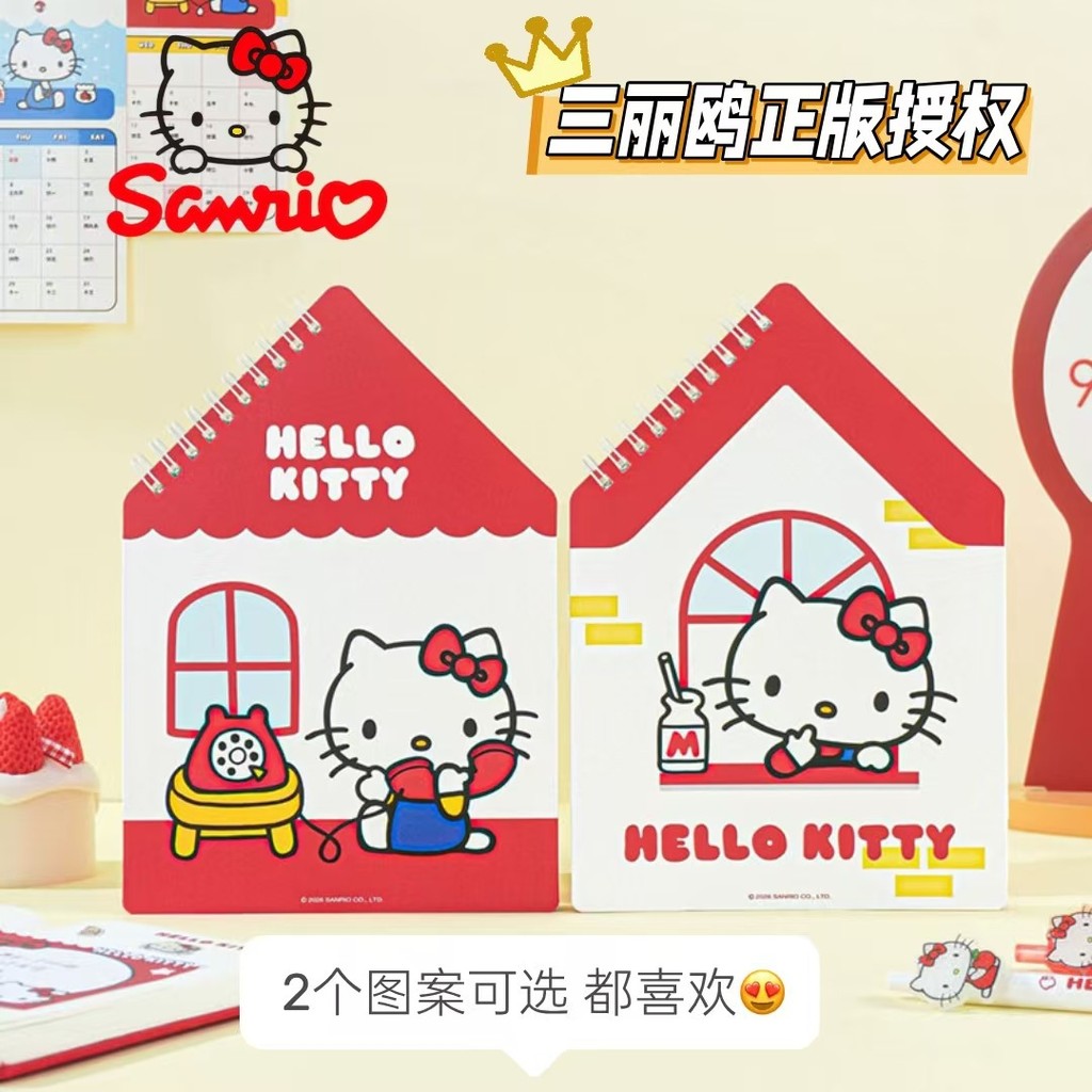Sanrio Hello Kitty A5 Coil Ben Flip House ayib8520cnx.my20260206