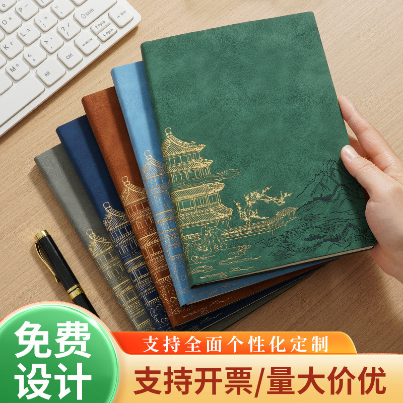 A5现货新款笔本可印LOGO高商品尺寸办公记本A5 spot สมุดบันทึกน้ําแห่งชาติสามารถพิมพ์โลโก้ ajyib8520cnx.my20260206