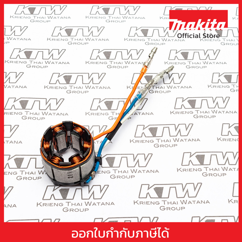 MAKITA มากีต้า MFDHP483 อะไหล่ฟิลคอยล์ DHP483 DDF483 STATOR FOR DHP483 DDF483 Code 629228-7