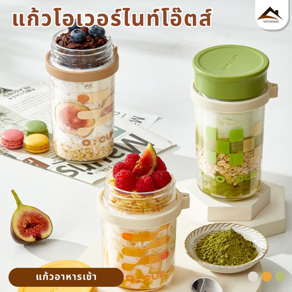 แก้วอาหารเช้า 450ml ถ้วยข้าวโอ๊ต แก้วน้ำแบบพกพา มีฝาปิดและช้อน ชามสลัดถ้วยสุญญากาศซีเรียล แก้วปิดผนึกแบบพกพ ถ้วยโยเกิร์ต