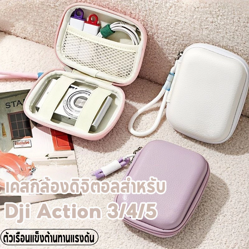 เคสกล้องดิจิตอลสําหรับ กระเป๋ากันน้ํา วัสดุ PU กระเป๋าสําหรับ กันน้ำ พกพา Dji Action 3/4/5