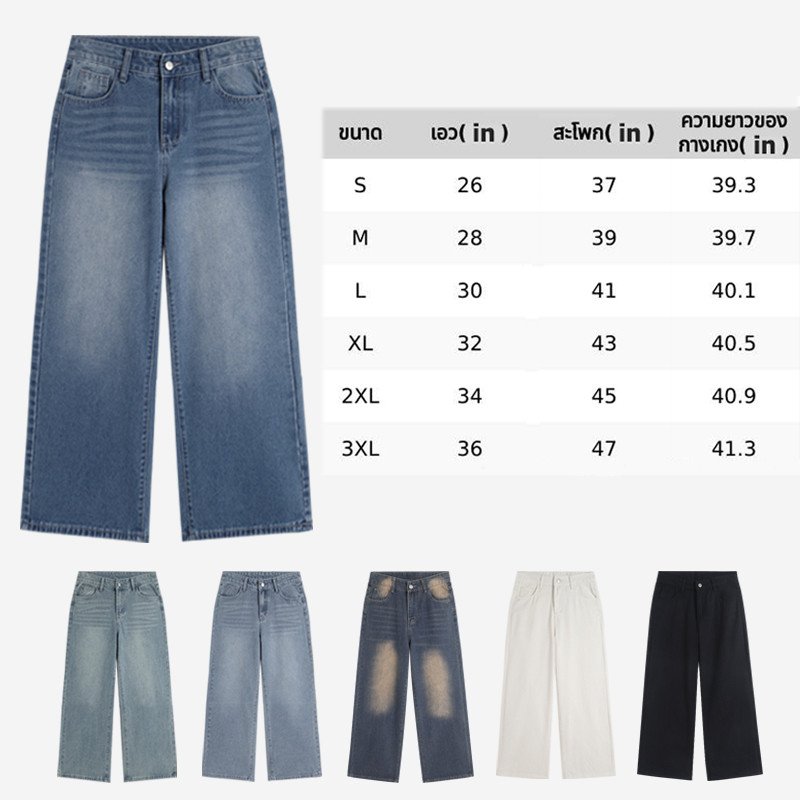 Anni ไซซ์ S-3XL กางเกงยีนส์ สไตล์เกาหลี แนววินเทจ เท้ากว้าง สวยๆเก๋ๆ Clothing Jean Lady ผู้หญิง