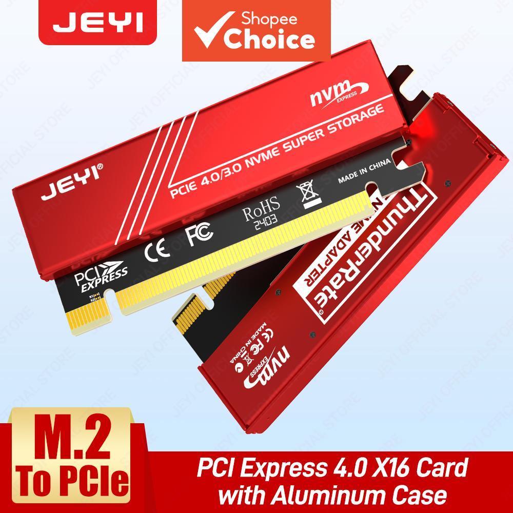JEYI M.2 NVME ไปยัง PCIE 4.0 X16 อะแดปเตอร์ การ์ดขยาย PCIe X16 Gen4 พร้อมเคสระบายความร้อนอลูมิเนียม 