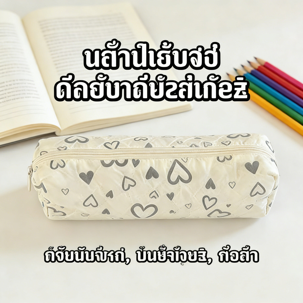 กระเป๋าดินสอความจุขนาดใหญ่ เรียบง่าย น่ารัก หลายฟังก์ชัน สำหรับนักเรียนและสาวๆ