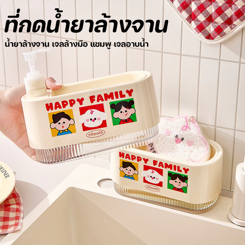ที่กดน้ำยาล้างจาน ขวดสบู่เหลว ตู้ทําสบู่มือ ขวดบรรจุน้ำยาล้างมือ ใช้สำหรับเก็บแชมพูและเจลอาบน้ำ