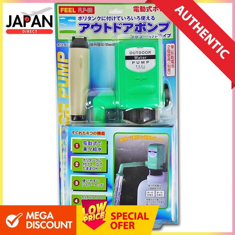 JOK Outdoor Pump FLP-68