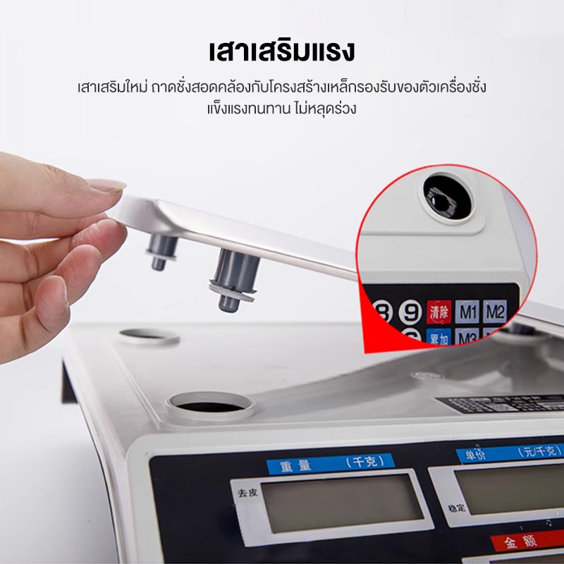 ตาชั่งดิจิตอล 40KG มีรับประกัน จอLED2ด้าน ความแม่นยำ 0.01Gเครื่องชั่งดิจิตอล สแตนเลส เครื่องชั่งdigital - รูปที่ 3