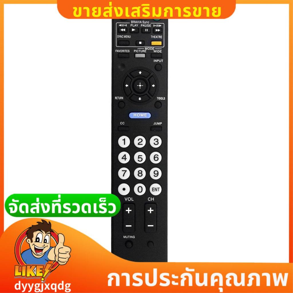 เปลี่ยน RM-YD025 รีโมทคอนโทรลทีวี 32L4000 37L4000 -19M4000 -19M4000/B -22L4000 ติดตั้งง่าย