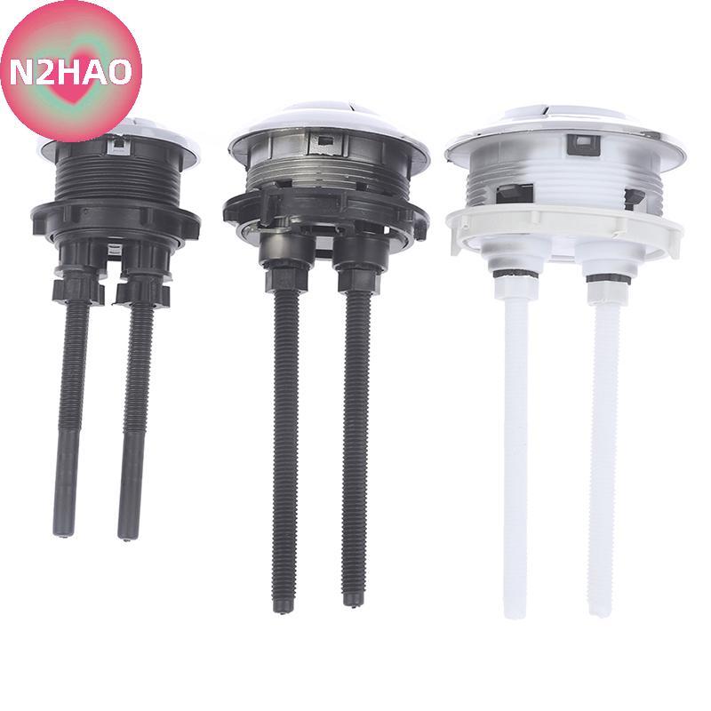 N2HAO 1 ชิ้น Dual Flush ปุ่มถังชักโครกทรงกลมห้องน้ํา Push Dual Flush ปุ่ม n
