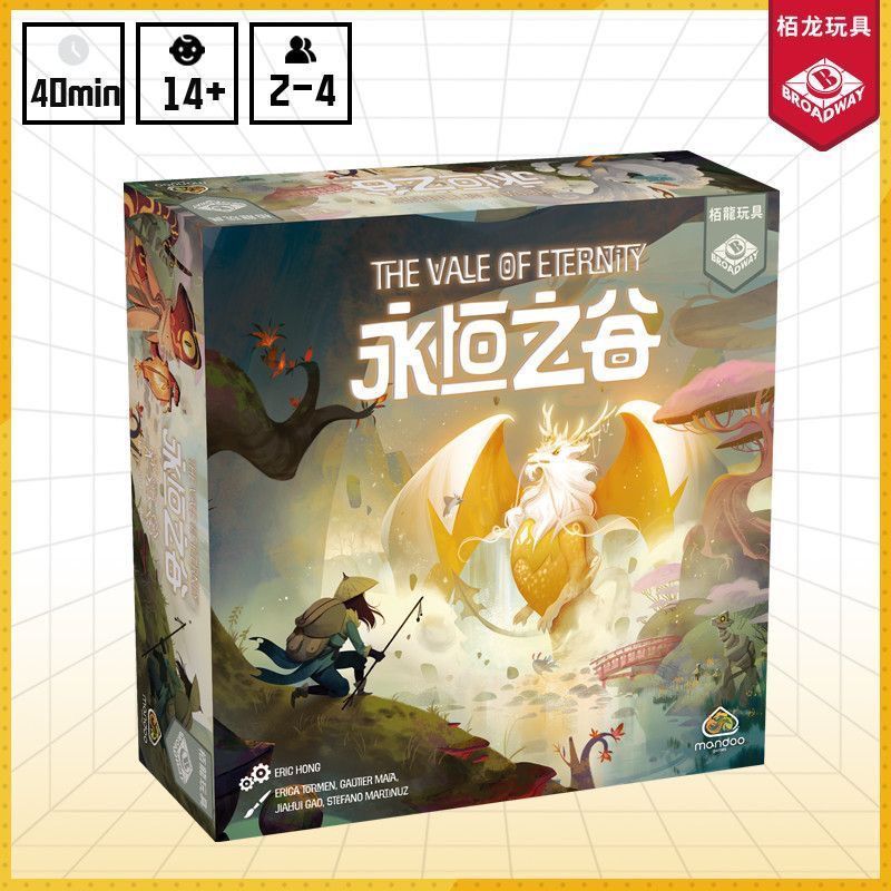 Bolong Eternal Valley เครื่องมือที่มีประโยชน์โบราณ Light Policy Leisure Card ปฏิสัมพันธ์ระหว่างพ่อแม