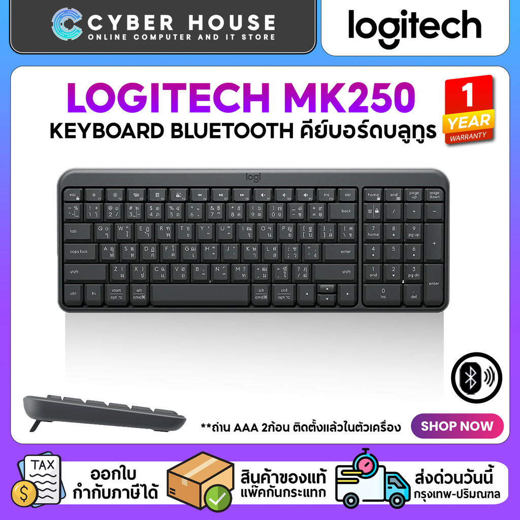 🔵LOGITECH K250 Bluetooth Wireless Keyboard🔵ฟังก์ชันครบ พิมพ์เงียบแม่นยำ เชื่อมต่อลื่นไหล สไตล์มินิมอ