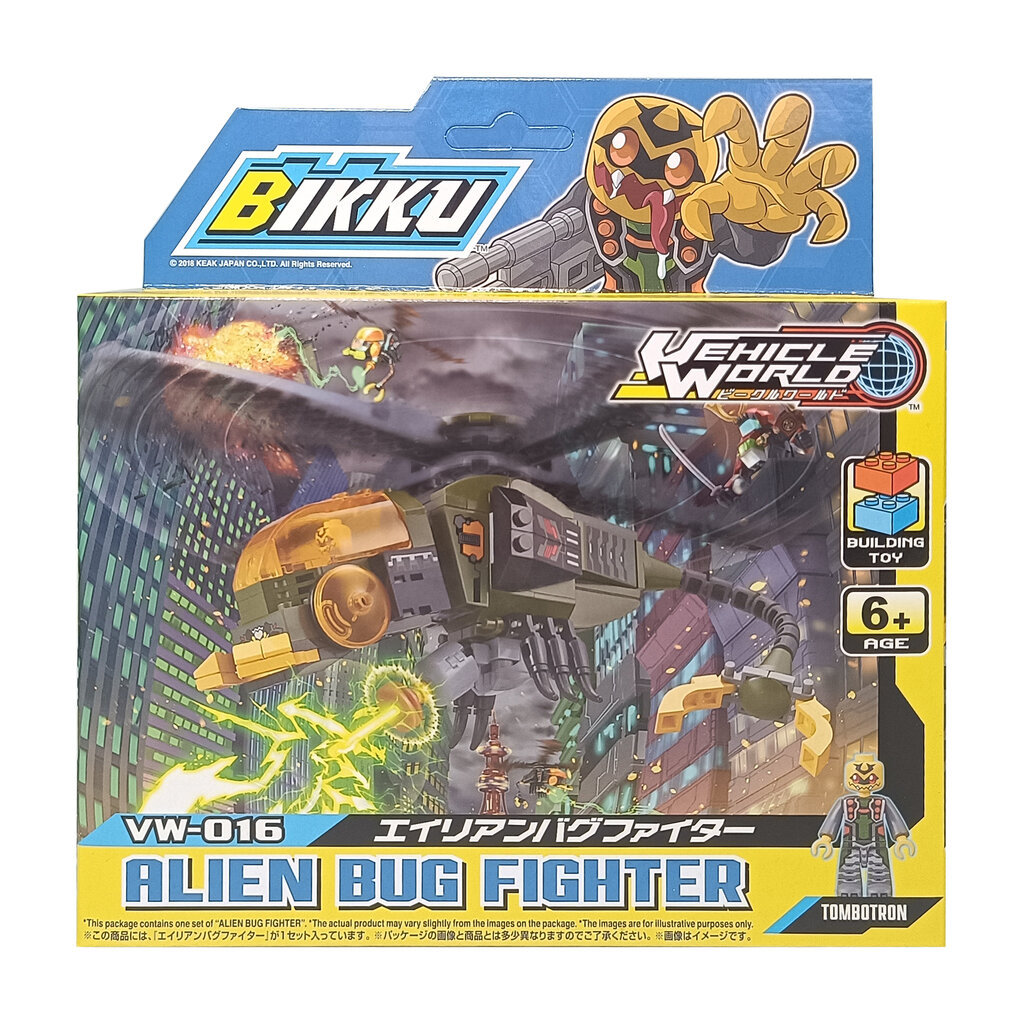Block BIKKU Series 2 VW-016 ALIEN BUG FIGHTER ชุดตัวต่อโก้บิคคุ เอเลี่ยนบัทไฟต์เตอร์ ของเล่นเด็กลิขส