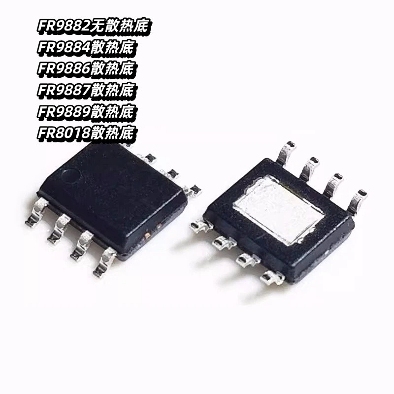 ยี่ห้อใหม่ R9882 FR9884 FR9886 FR9887 FR9889 FR8018 SPGTR SOGTR SPCTR