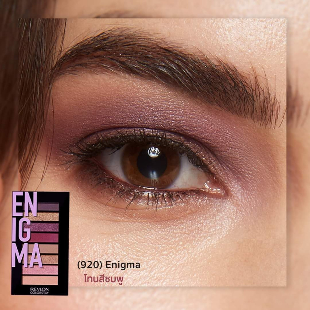 Revlon ColorStay Look Book Eyeshadow Palette เรฟลอน คัลเลอร์สเตย์ ลุคส์ บุ๊ค พาเลท (อายแชโดว์เรฟลอน , เครื่องสำอาง) - รูปที่ 2