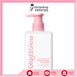 🔥แท้/ดีลสุดคุ้ม/ไลฟ์ทุกวัน🔥Glad2Glow Milk Amino Acids Bright…