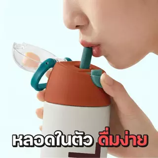 กระบอกน้ำเก็บความเย็น SMAIL ขวดน้ำเก็บอุณหภูมิ ขนาด 670ml สแตนเลส 316 แบบกันหก รุ่นฝา 2 แบบ สำหรับใช้งานประจำวัน