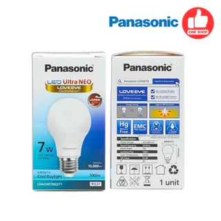 *1หลอด* Panasonic หลอด LED BULB รุ่น NEO ขนาด 3w 5w 7w 9w 12w 15w 20w 23w ขั้ว E27 หลอดไฟ แอลอีดี พานาโซนิค หลอดประหย...