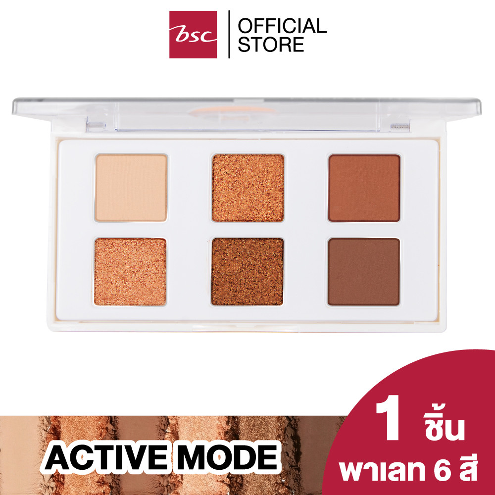 BSC LOCK IT FIT STAY ON EYE PALETTE อายแชโดว์พาเลท 6 สี มาพร้อมกับเนื้อแมตต์ และชิมเมอร์
