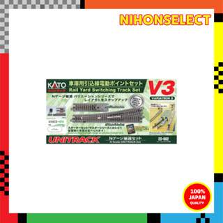 KATO N Gauge V3 Electric Point Set for Depot Siding, Railway…