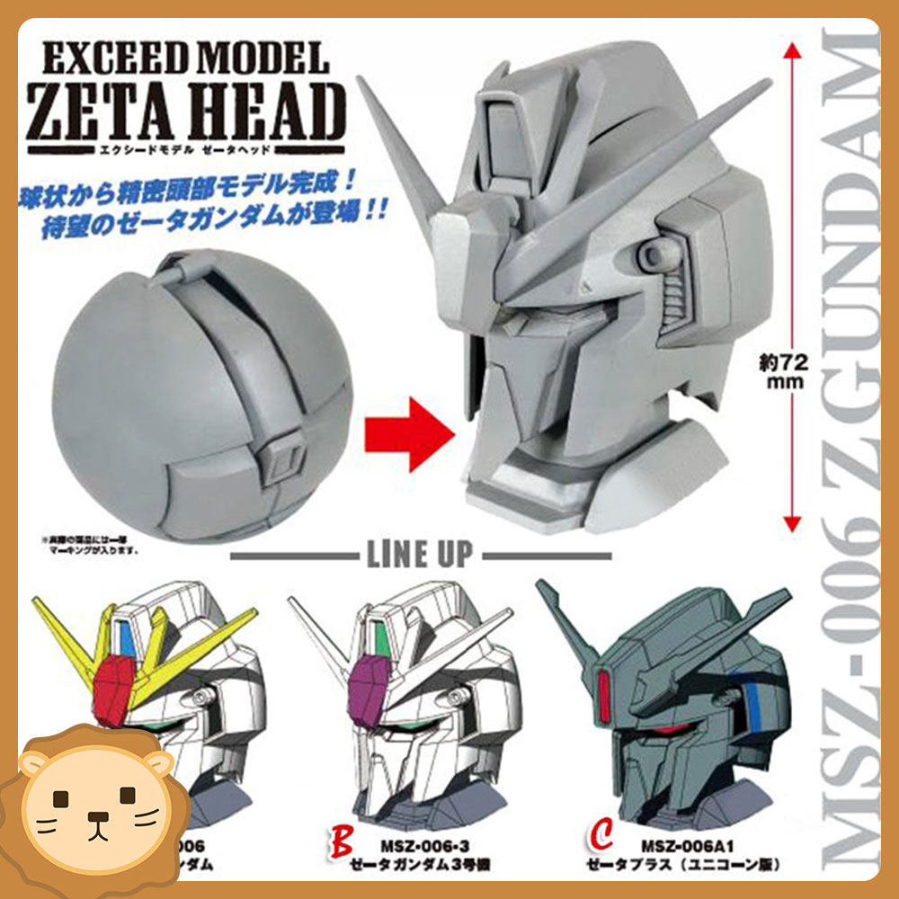 Bandai Mobile Suit Gundam Precision Manufacturing Z Gundam Z3 PLUS Avatar Capsule Toy Model Ready St