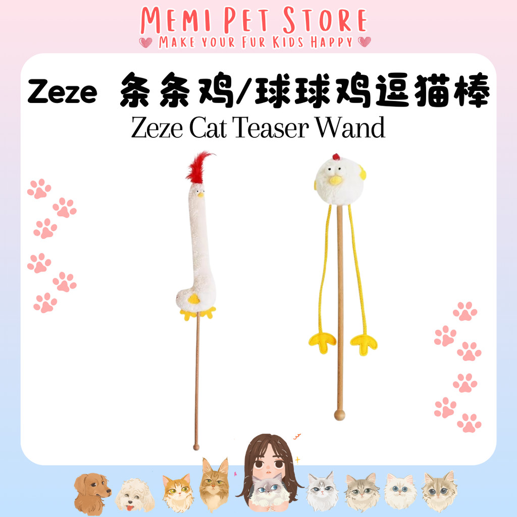 Zeze Cluck Cat Wand Strip/Ball Chicken Teasing Cat Stick