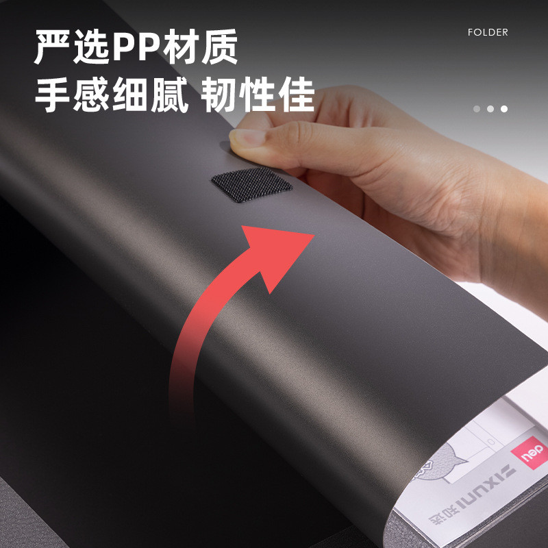 Deli P67-A4 กล่องแฟ้มหนาขนาดใหญ่ความจุ Velcro กล่องแฟ้ม Frosted PP Board สํานักงานกล่องเก็บข้อมูล