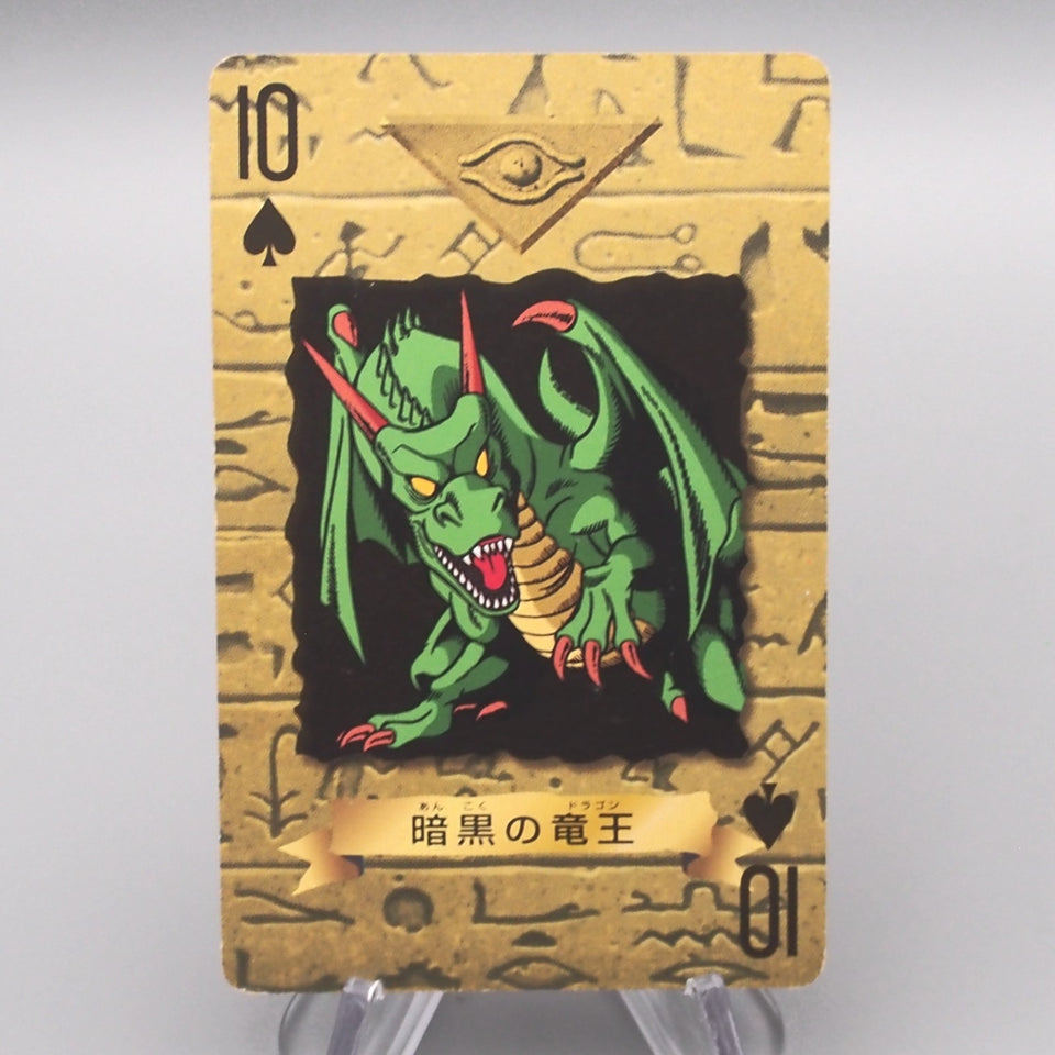 Yu-Gi-Oh Trump Collection Blackland Fire Dragon Poker Card EX Japanese s777