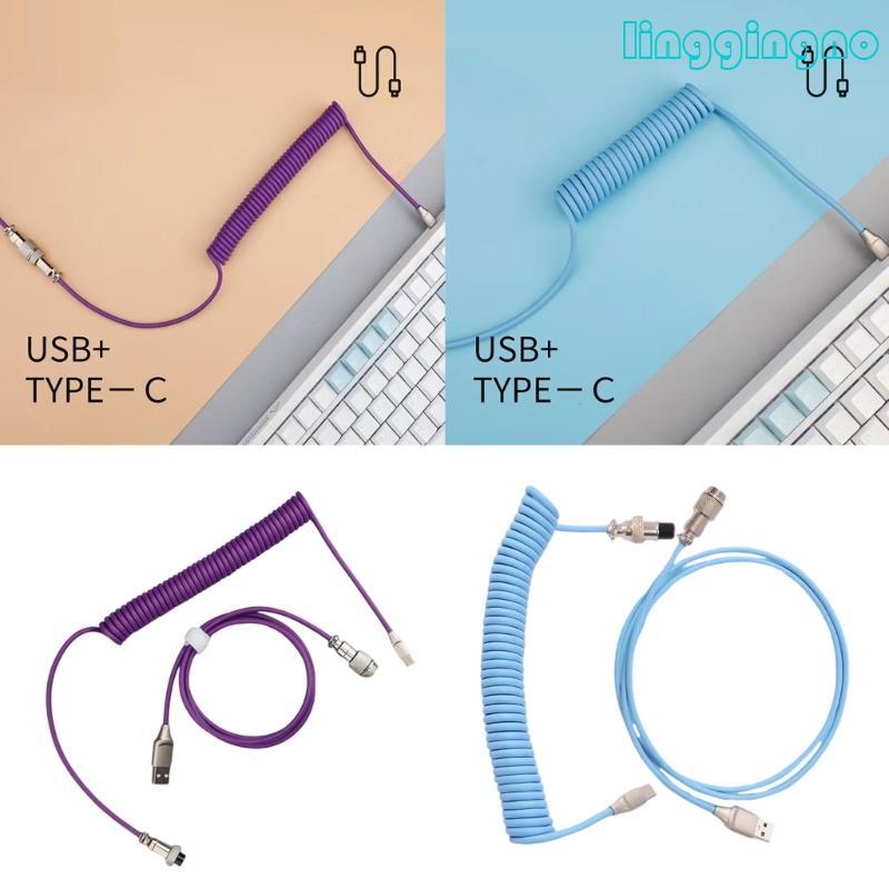 RR โลหะ Aviators Connectors Coiled USB Type C สําหรับคีย์บอร์ด Aviators Connectors เกลียว Paracord