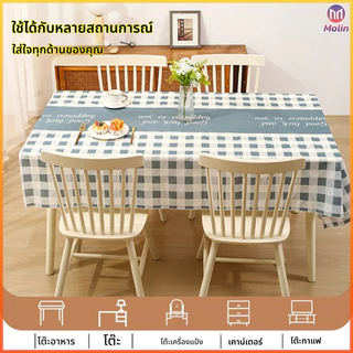 MN ผ้าปูโต๊ะกันน้ำ-กันเปื้อนวัสดุ PEVA ทำความสะอาดง่าย ลายตารางสี่เหลี่ยม หลายไซส์พร้อมใช้งาน